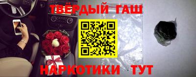 spice Беслан
