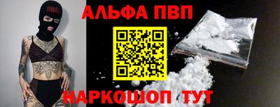 наркотики Берёзовский