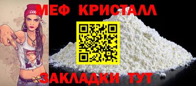 мдпв Бийск