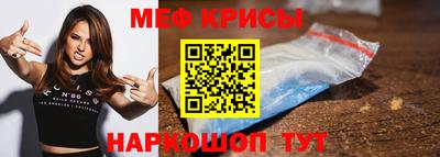 spice Беслан