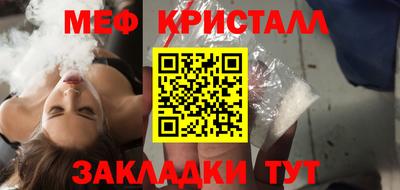 мдпв Бийск