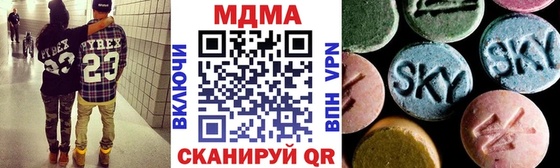 MDMA crystal  купить наркоту  Киров 