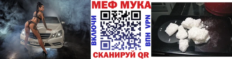Мефедрон 4 MMC  MEGA ссылка  Киров 