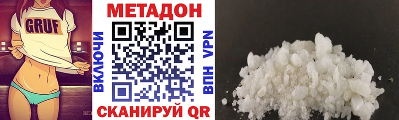 Метадон белоснежный купить закладку Киров