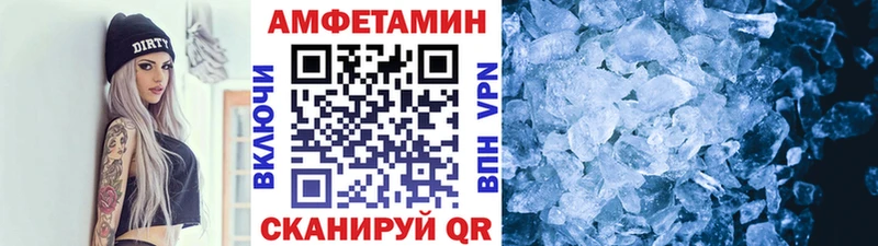 Первитин витя  мега вход  Киров 