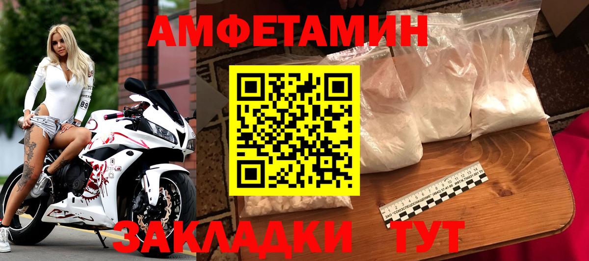Первитин мет Киров