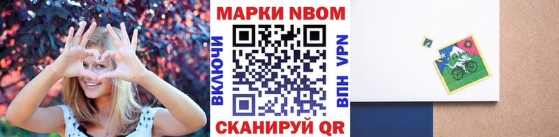 Наркотические марки 1500мкг  Киров 