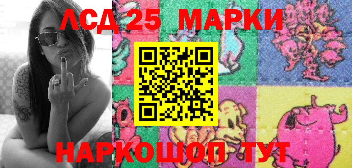Марки N-bome 1500мкг  Вход с VPN  Марки N-bome 1500мкг  Киров 