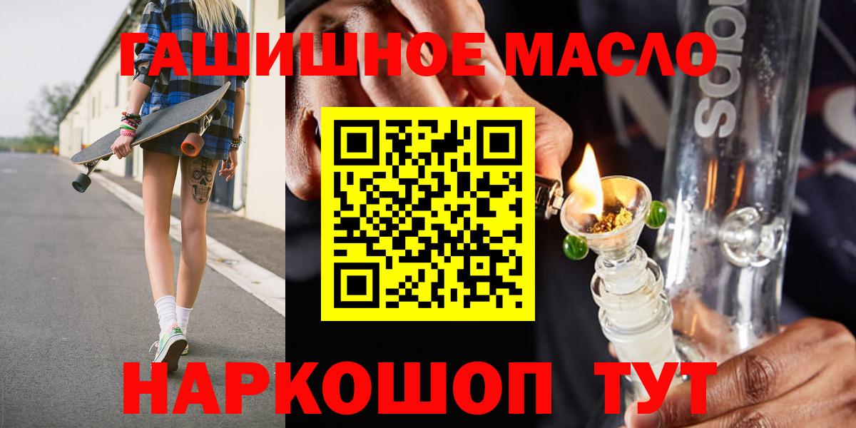 Дистиллят ТГК жижа  Дистиллят ТГК вейп  Киров  Вход с VPN 