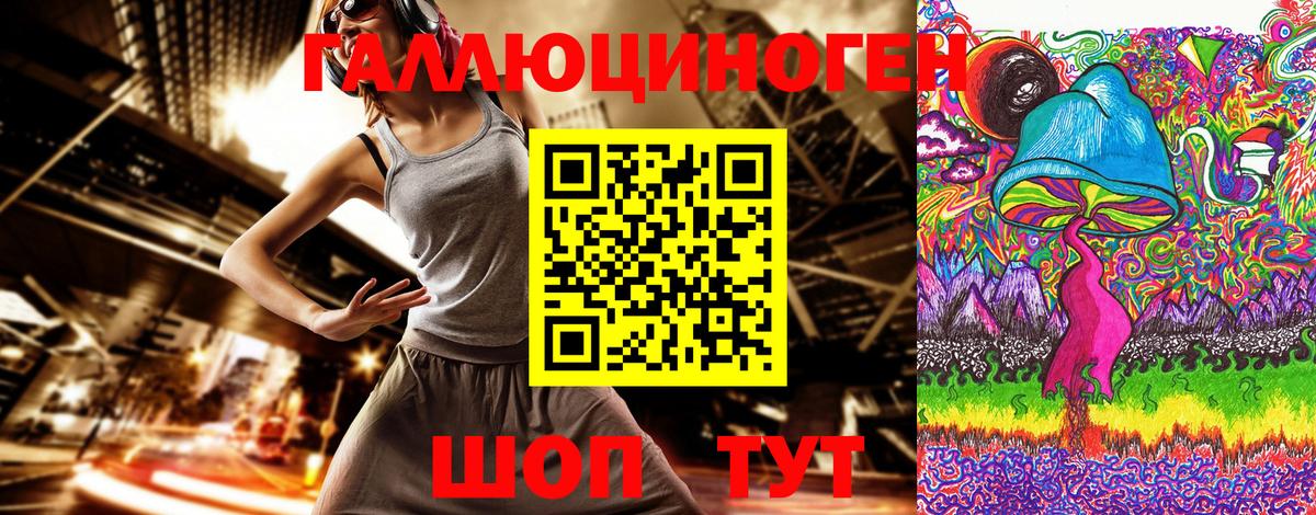 Псилоцибиновые грибы Cubensis  Галлюциногенные грибы Psilocybe  Киров  Вход с VPN 