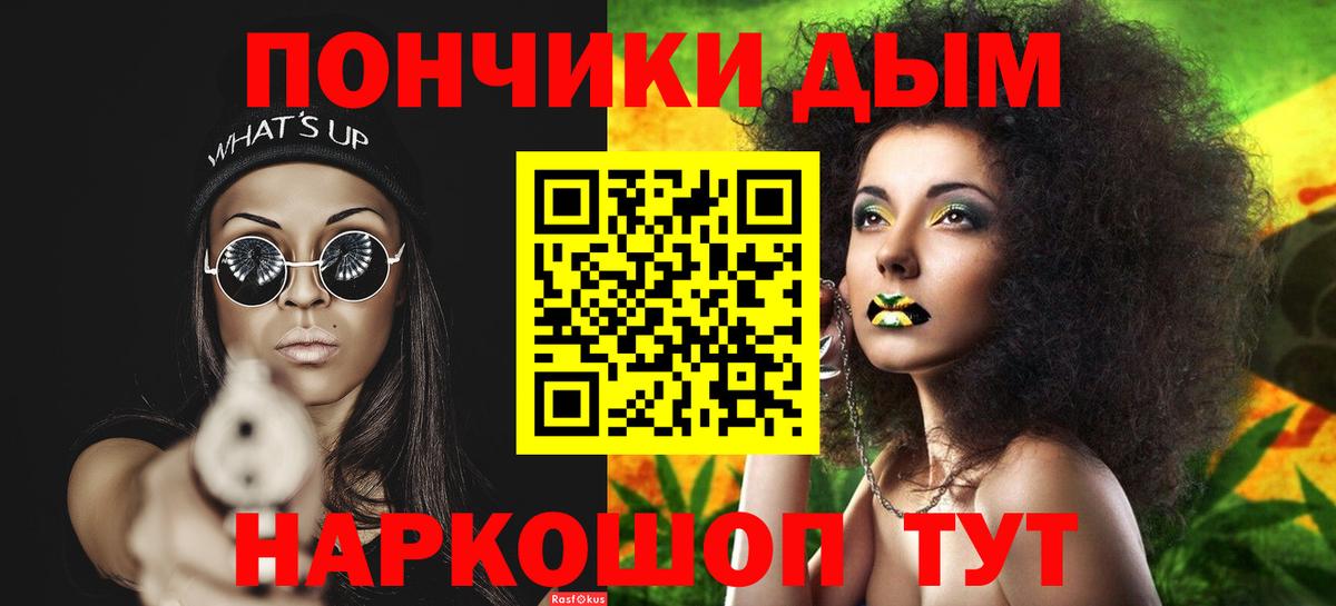 ГЕРОИН Киров