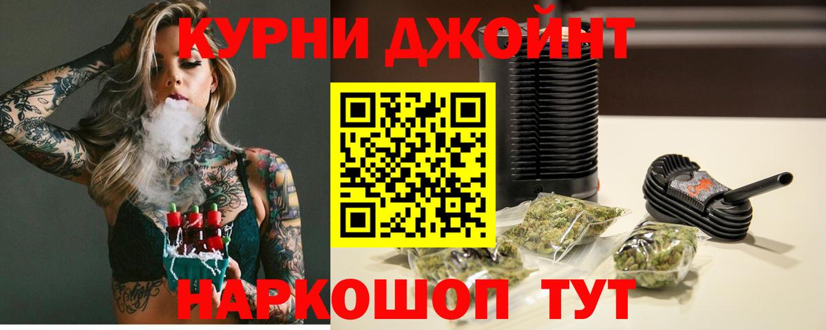 Конопля гибрид Киров